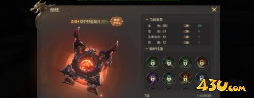 背包攻略 43u《神域纪元》背包系统玩法攻略