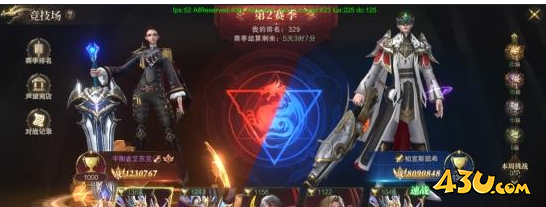 竞技系统 43u《神域纪元》竞技系统玩法介绍