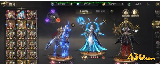 魔灵系统 43u《神域纪元》魔灵系统玩法介绍