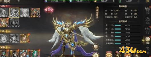 魔灵系统 43u《神域纪元》魔灵系统玩法介绍