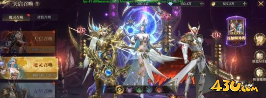 魔灵系统 43u《神域纪元》魔灵系统玩法介绍